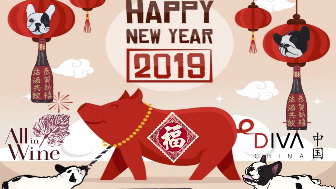 Happy CHINESE NEW YEAR 2019